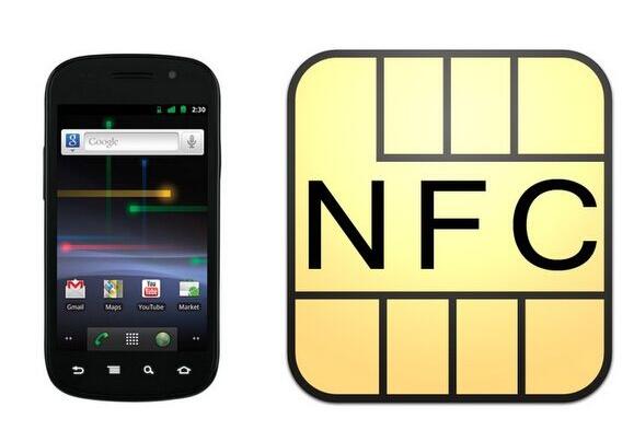 NFC手机一卡通